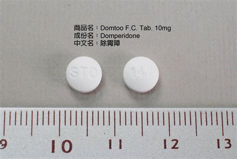 除胃障用法|除胃障 膜衣錠